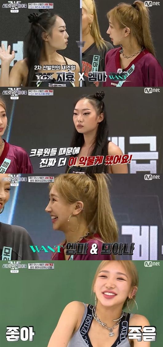 [사진] Mnet '스트릿 우먼 파이터' 방송화면 캡처