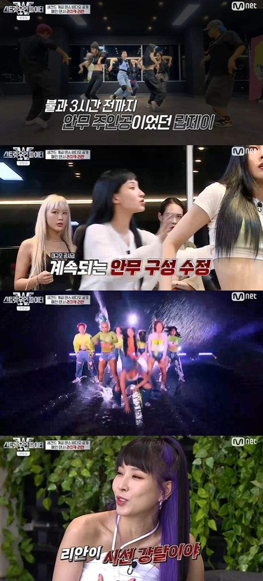 [사진] Mnet '스트릿 우먼 파이터' 방송화면 캡처