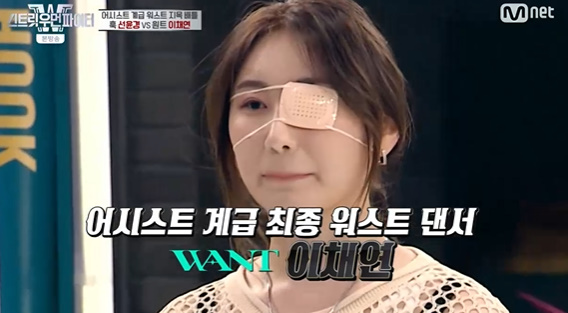 [사진] Mnet '스트릿 우먼 파이터' 방송화면 캡처