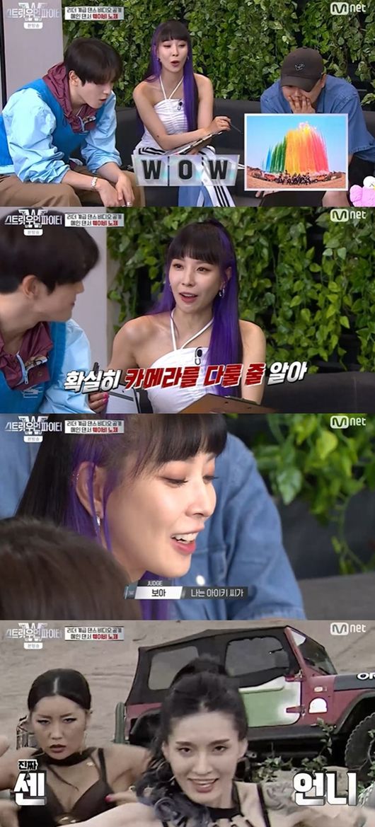 [사진] Mnet '스트릿 우먼 파이터' 방송화면 캡처