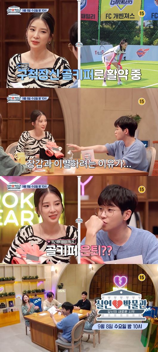 KBS Joy 제공