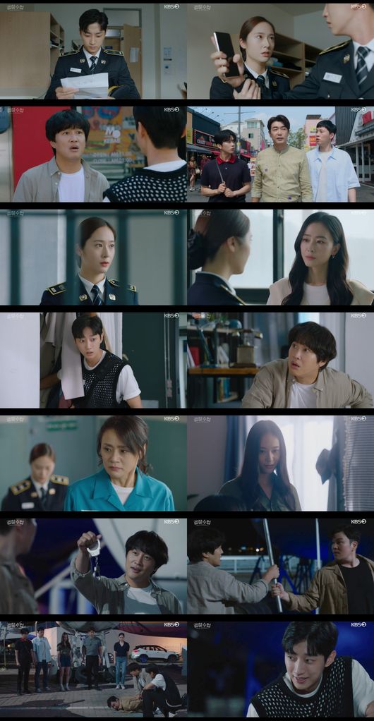 방송 화면 캡쳐