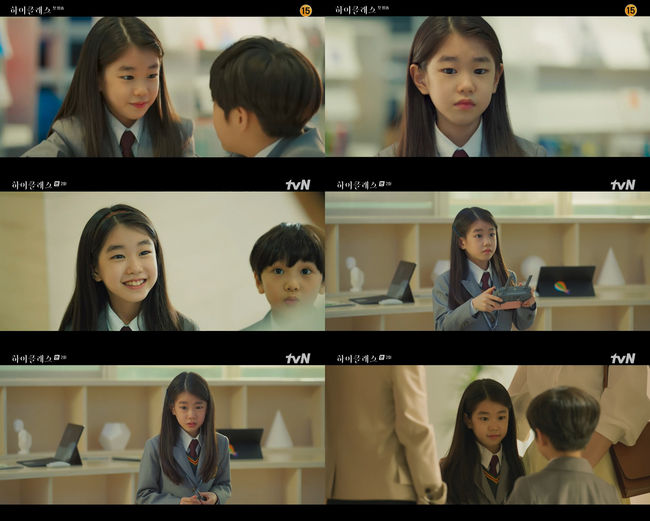 방송 화면 캡쳐