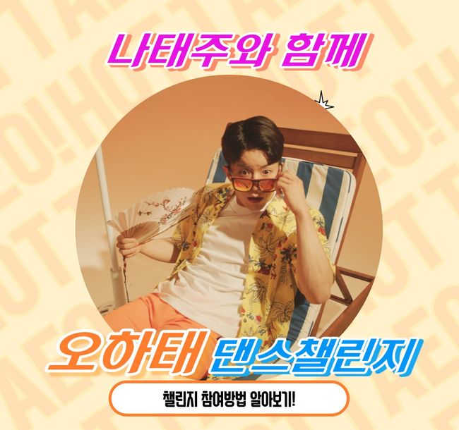 [사진] 태권도진흥재단 제공.