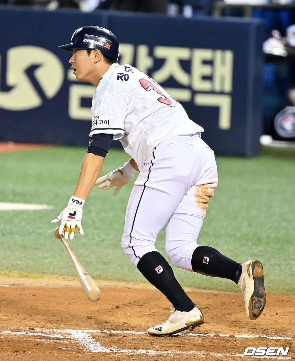 7회말 2사 만루에서 두산 정수빈이 2타점 중전 적시타를 날리고 있다. 2021.09.08 /jpnews@osen.co.kr