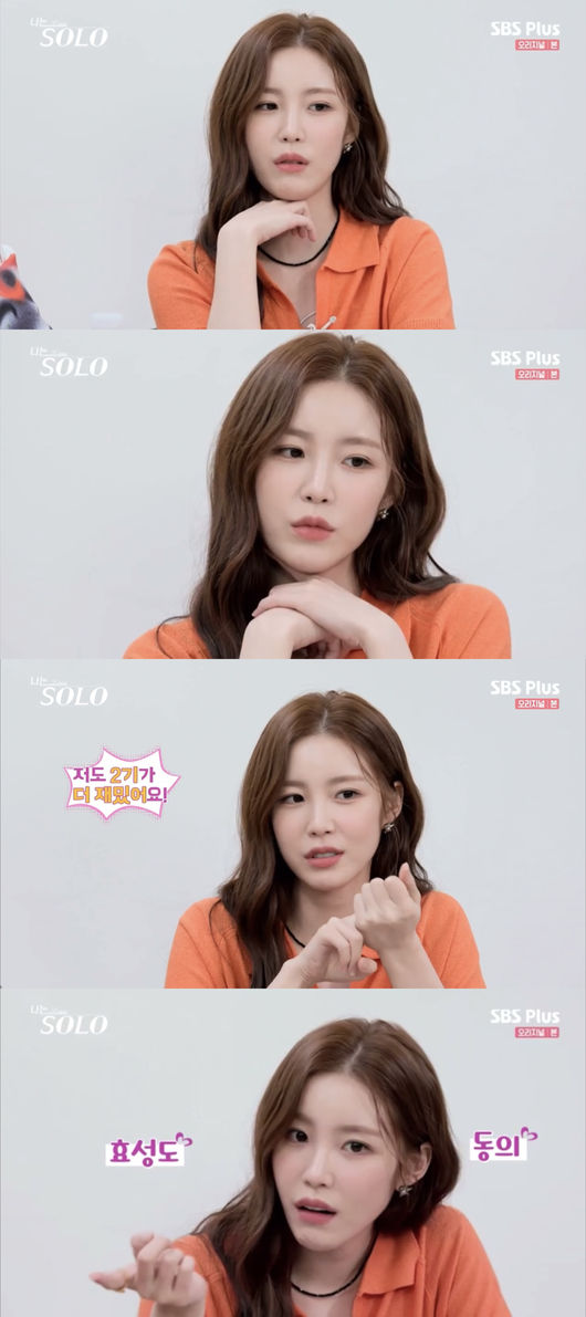 방송 화면 캡쳐