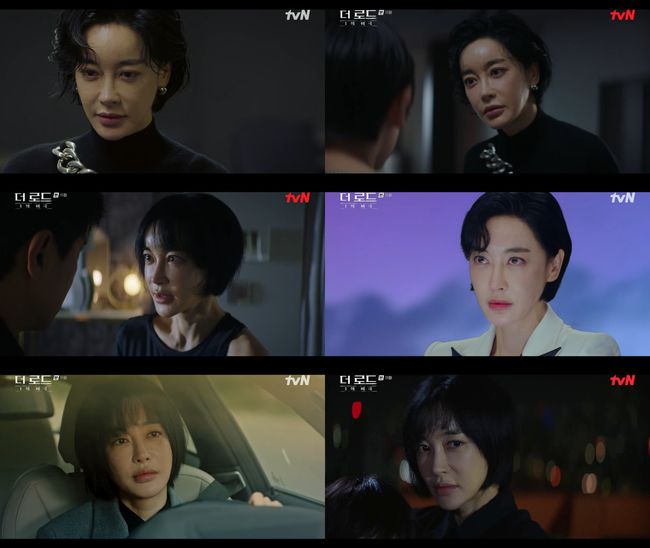 방송 화면 캡쳐