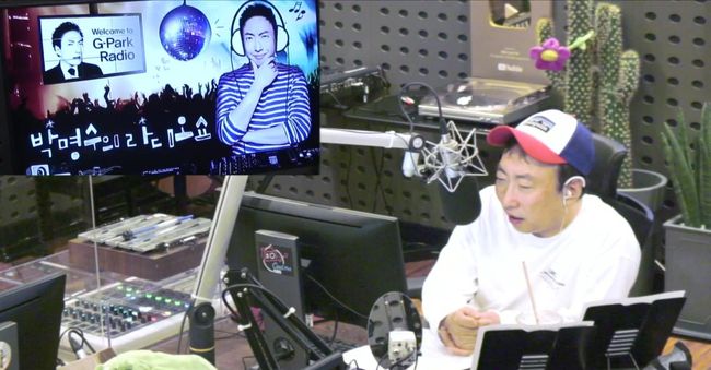 '라디오쇼' 방송화면 캡처