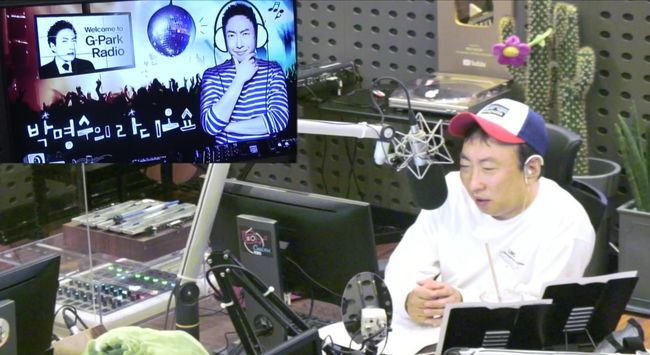 '라디오쇼' 방송화면 캡처