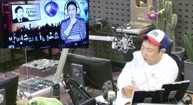 '라디오쇼' 방송화면 캡처