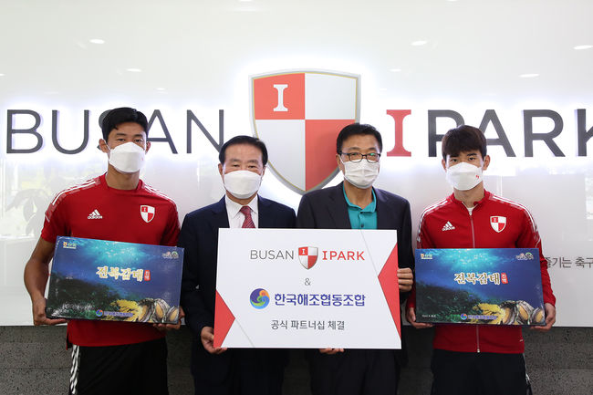 [사진]부산 아이파크 제공