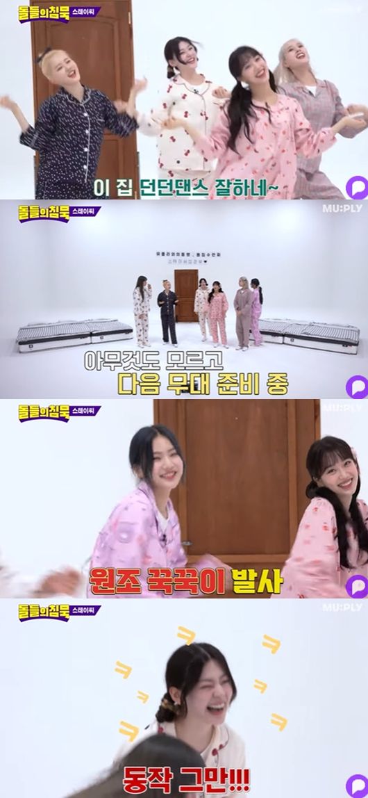 [사진] 뮤플리 유튜브 화면. 