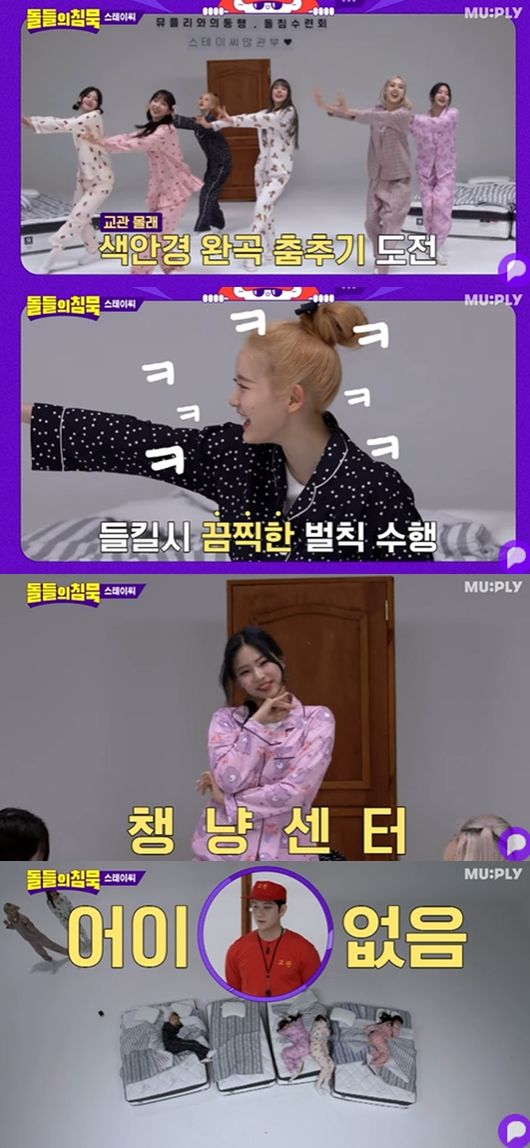 [사진] 뮤플리 유튜브 화면. 