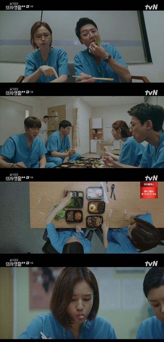 [사진] tvN ‘슬기로운 의사생활 시즌2’ 방송화면 캡쳐 