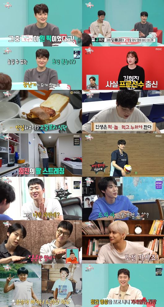 방송 화면 캡쳐