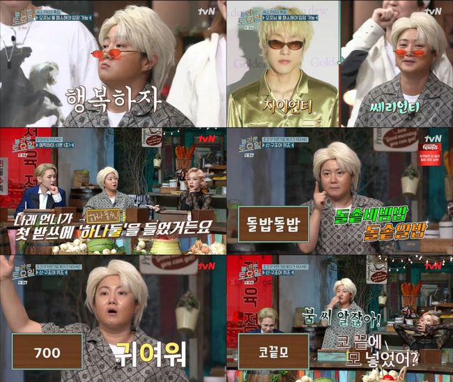 방송 화면 캡쳐