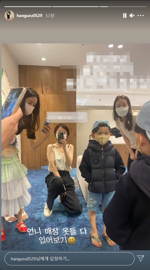한그루 인스타그램