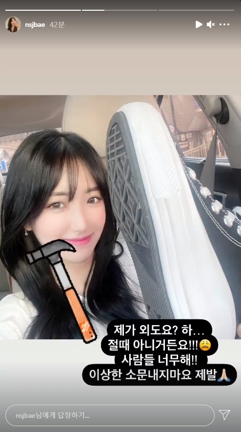 배수진 인스타그램