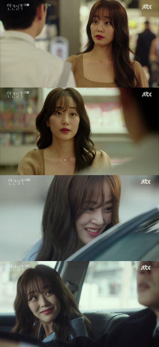 방송 화면 캡쳐