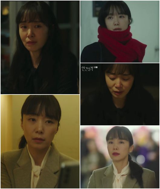 전도연 인스타그램