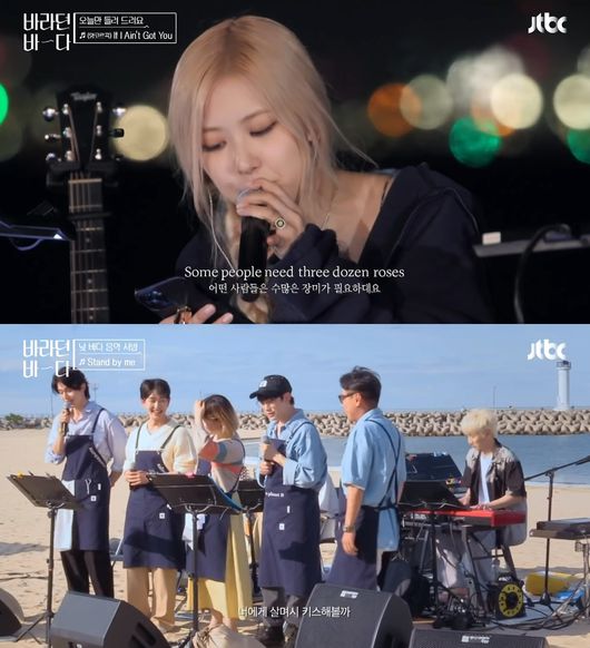 방송 화면 캡쳐