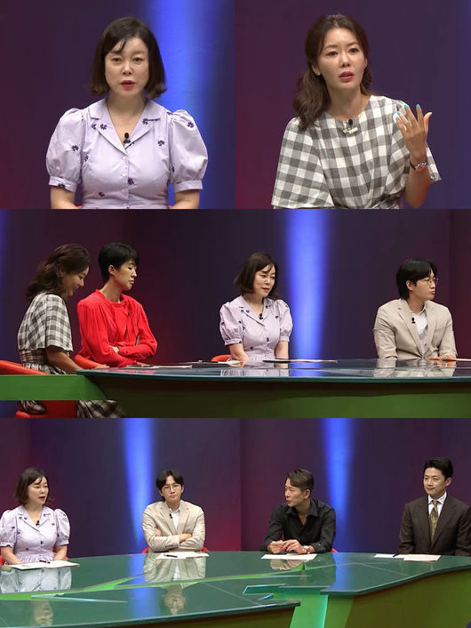 방송 화면 캡쳐