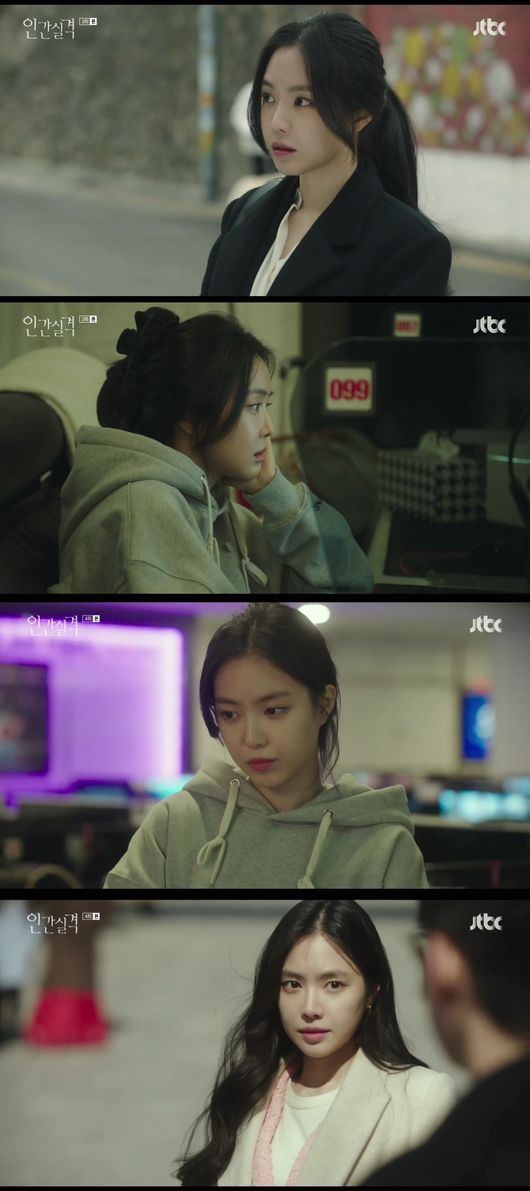 방송 화면 캡쳐