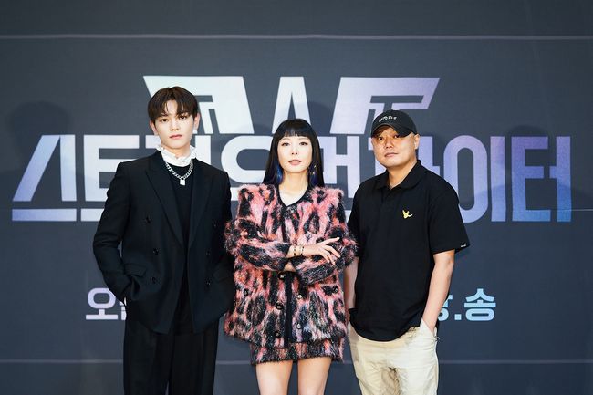 '스우파' 제공