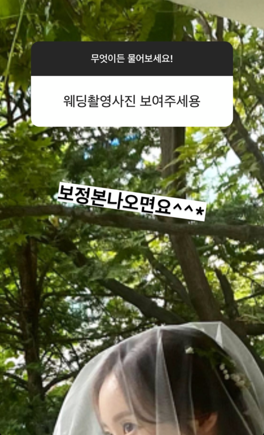 이예림 SNS