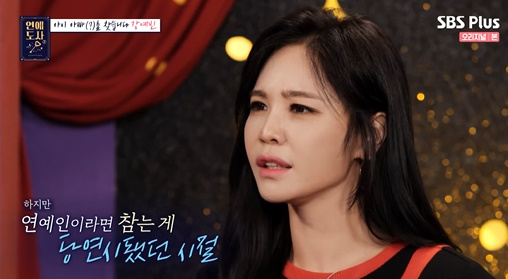 [사진] SBS플러스, 채널S 예능 프로그램 '연애도사' 시즌2 방송화면 캡쳐 