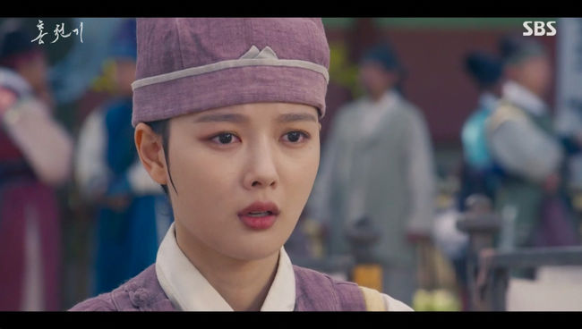 '홍천기' 방송화면