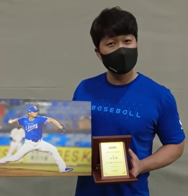 [사진] 구단 공식 유튜뷰 채널 라이온즈TV 캡처