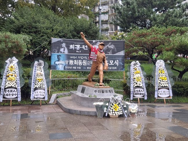 [사진] 최동원기념사업회 제공