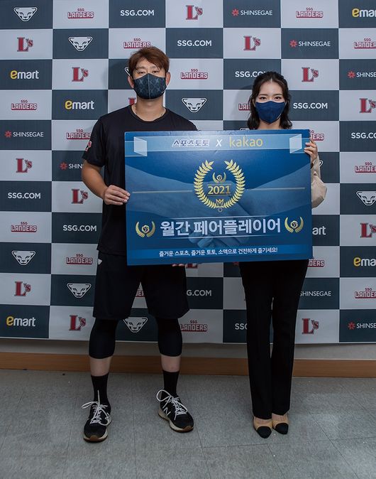 [사진] ‘2021 KBO리그 월간 페어플레이어’를 공동으로 진행하고 있는 스포츠토토와 카카오는 경기 외적으로도 따뜻한 행동을 보여준 김상수의 선행을 인정해 8월 KBO리그 최고의 페어플레이어 수상자로 선정했다. / 더그아웃 매거진 제공