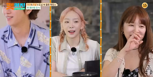 [사진]  ‘펫키지’ 방송화면 캡쳐