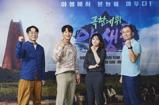 [사진=MBC 제공] '극한 데뷔 야생돌'의 최민근 PD(왼쪽부터), MC 김종국, 한영롱 PD, 여운혁 PD가 온라인 제작발표회에서 생존을 건 절실한 연습생들의 데뷔를 강조했다. 