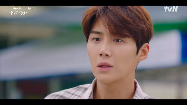 '갯마을 차차차' 방송화면