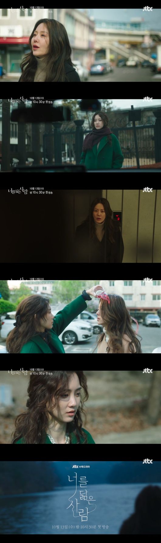 셀트리온 엔터테인먼트, JTBC 스튜디오 제공