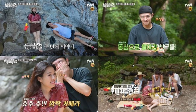 tvN 제공