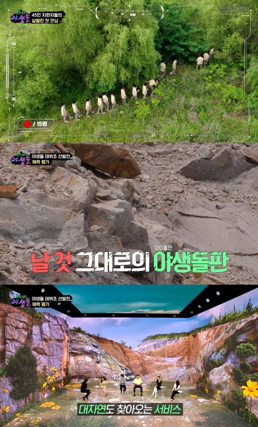MBC 제공