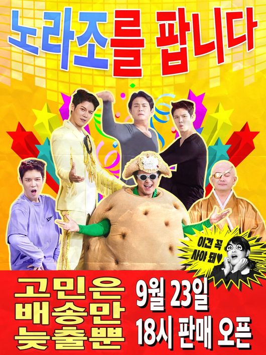 마루기획 제공