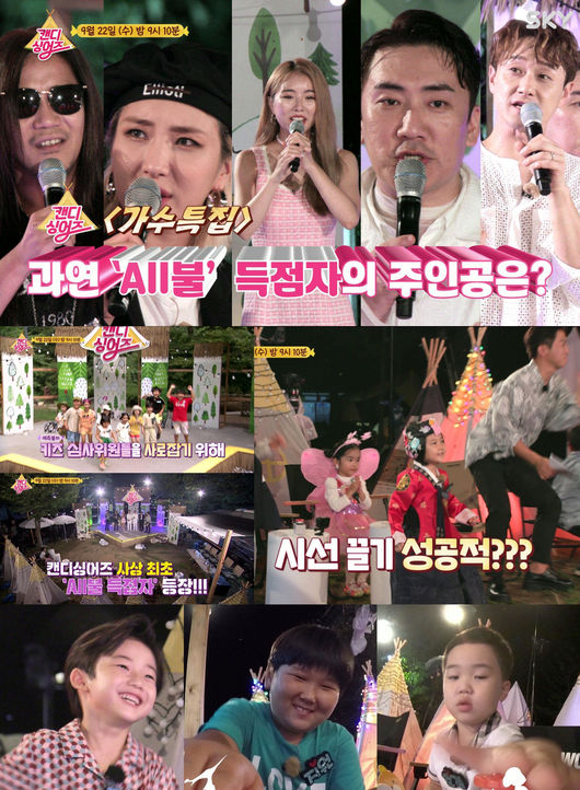 방송 화면 캡쳐