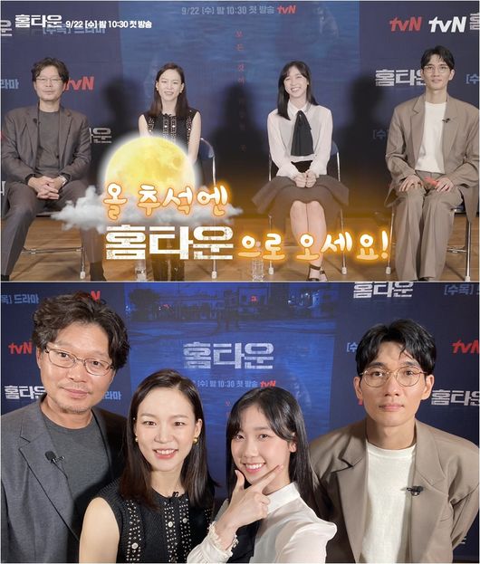 '홈타운' 제공