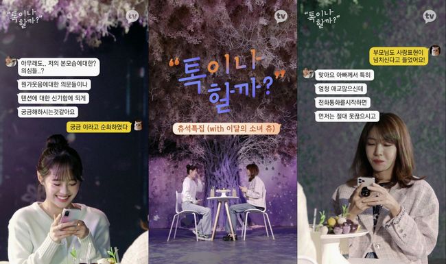 카카오엔터테인먼트 제공