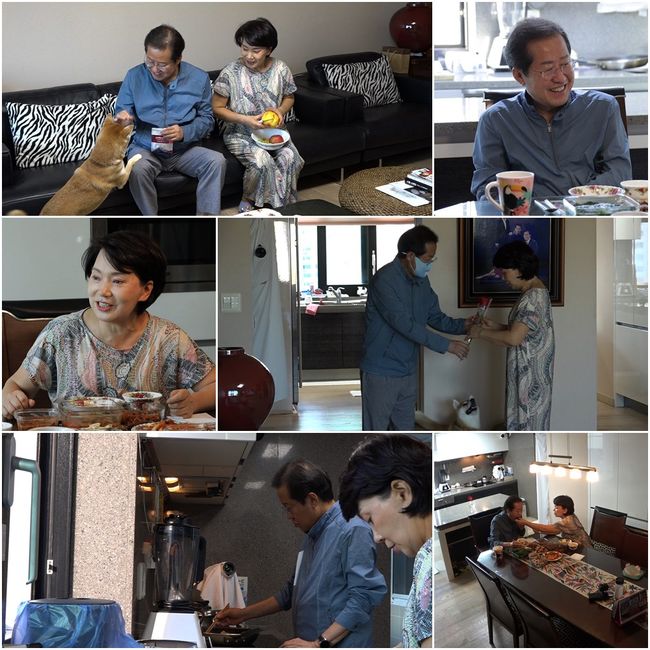 '와카남' 제공