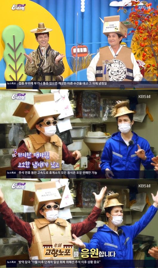 방송 화면 캡쳐