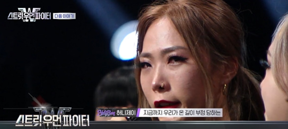 [사진] Mnet '스트릿 우먼 파이터' 방송화면 캡처