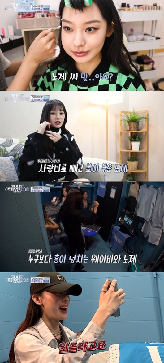 [사진] Mnet '스트릿 우먼 파이터' 방송화면 캡처