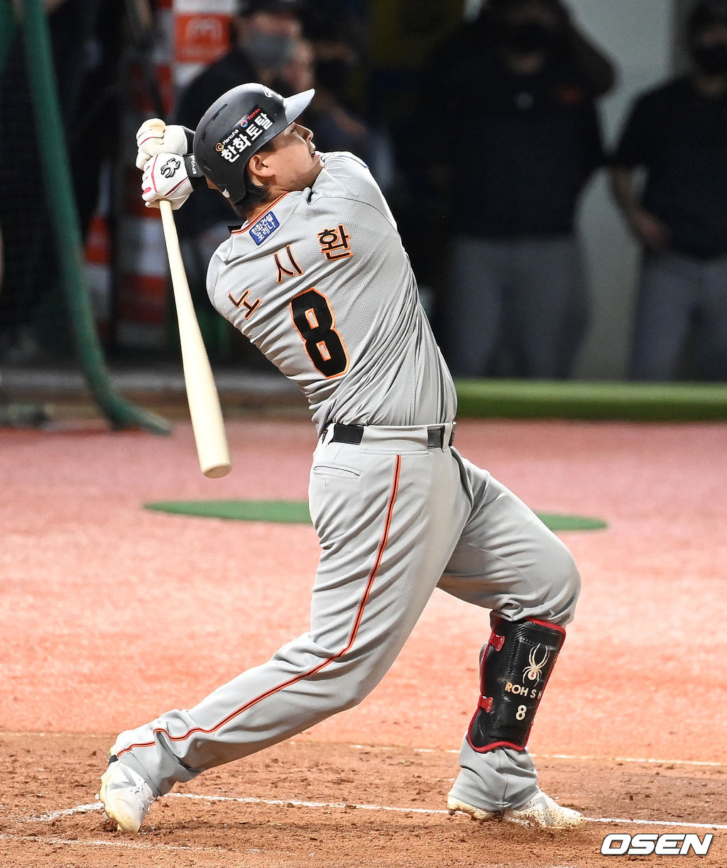 [사진] 한화 이글스 노시환. /OSEN DB