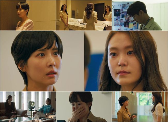 '하이클래스' 방송화면